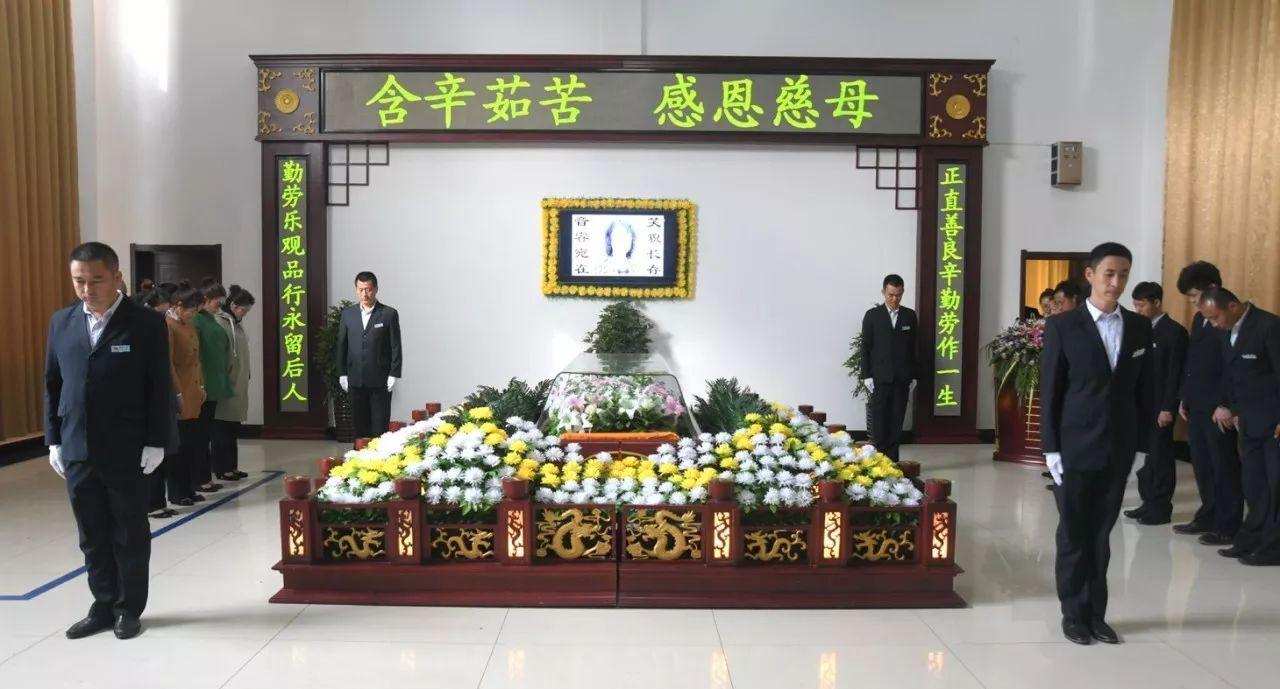 玄武区殡仪服务